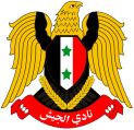 Al Jaish Club
