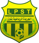 La Palme Sportive Tozeur